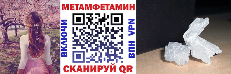 Амфетамин 97% Кореновск