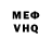 МЕТАДОН белоснежный Knight_ 911