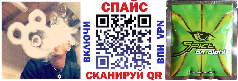 БУТИРАТ бутик  Кореновск 