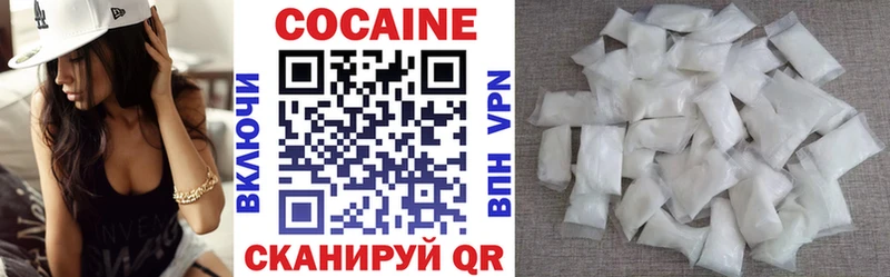 купить  цена  Кореновск  КОКАИН Колумбийский 