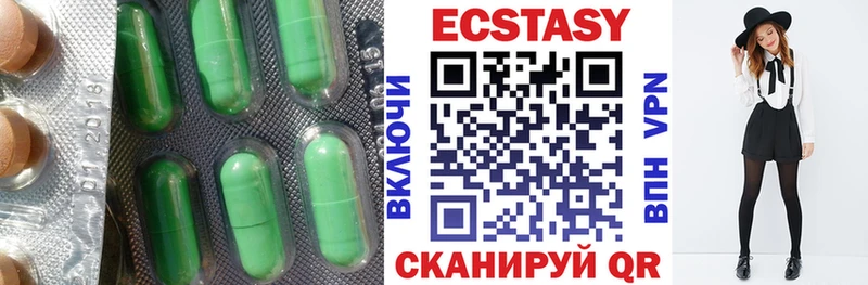 Ecstasy 280 MDMA Кореновск