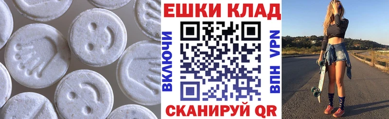 Ecstasy диски  хочу   Кореновск 