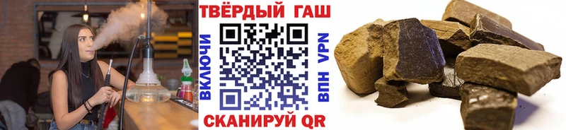 Гашиш Ice-O-Lator  Кореновск 