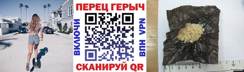 закладки  Кореновск  ГЕРОИН VHQ 