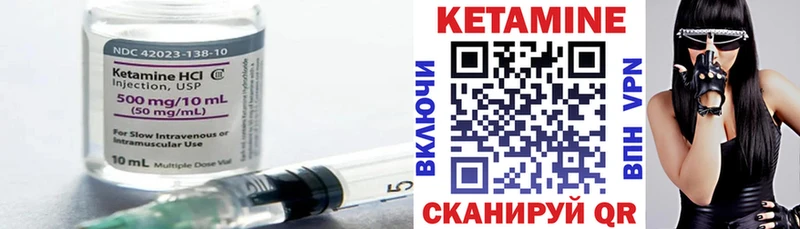 КЕТАМИН ketamine  кракен ССЫЛКА  Кореновск 