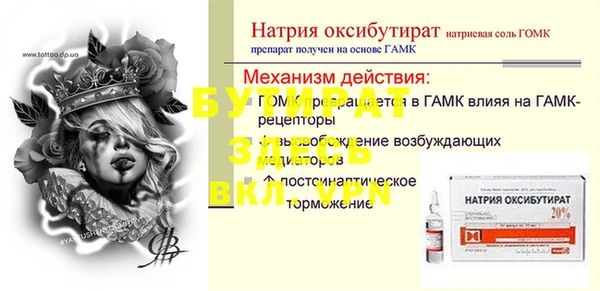 МДПВ Богородск
