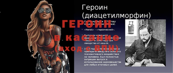 меф VHQ Беломорск