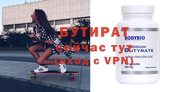 каннабис Богданович