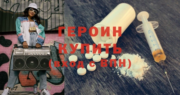крисы Богородицк