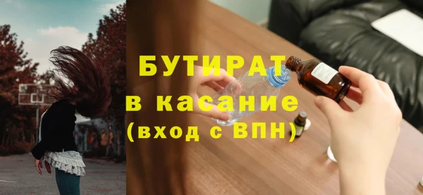 PSILOCYBIN Белокуриха