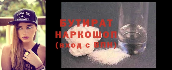 а пвп мука Белоозёрский