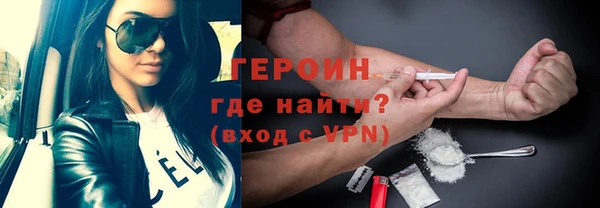 PSILOCYBIN Белокуриха