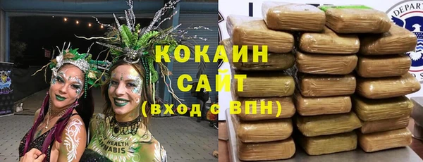 меф VHQ Беломорск