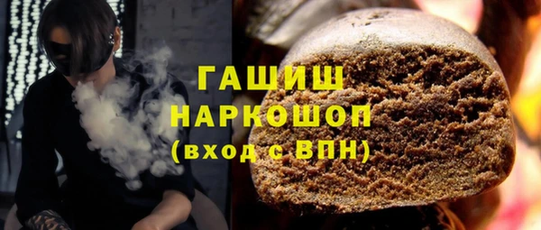 а пвп мука Белоозёрский