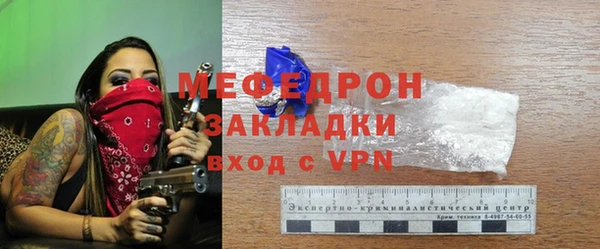 меф VHQ Беломорск