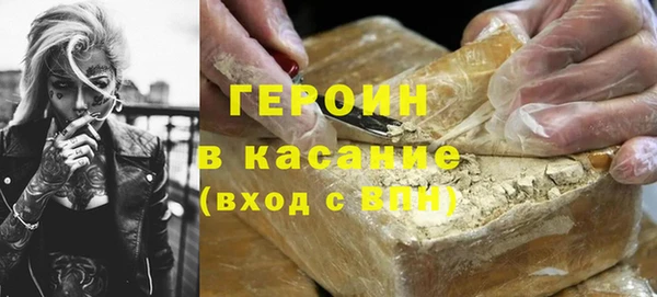 меф VHQ Беломорск