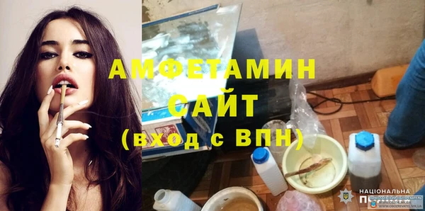 таблы Куйбышев