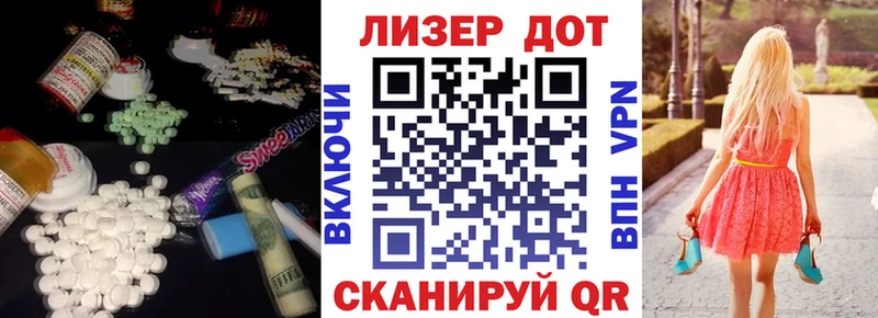 LSD-25 экстази ecstasy  Кореновск 