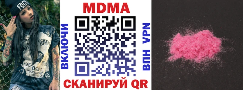MDMA crystal  Кореновск 
