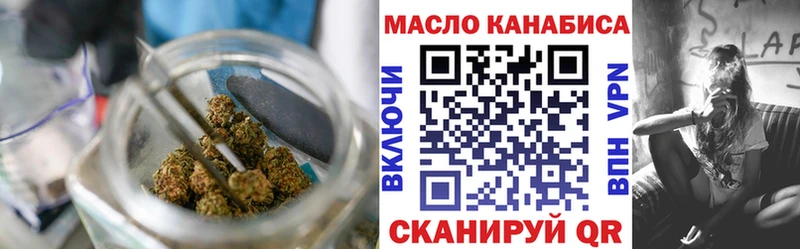 Дистиллят ТГК гашишное масло KRAKEN маркетплейс Кореновск купить цена