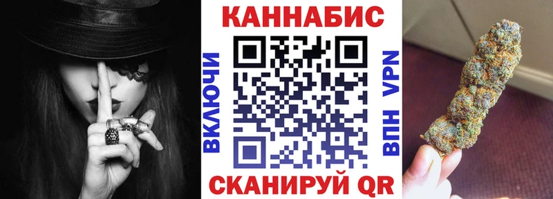 Конопля LSD WEED  Кореновск 